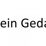 Wissen oder nicht wissen – Nur so ein Gedanke